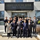 한국법무보호복지공단 경기지부 이미지