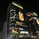 호텔프리마베라 in Busan 이미지
