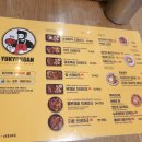 육육간 광교점 이미지