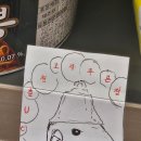 CU 춘천효자푸른점 이미지