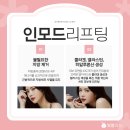 빛봄의원 이미지