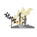 한 사람 이미지