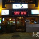 김밥제작소 이미지
