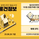 요진공인중개사사무소 이미지