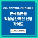 더퍼스트 행정사 사무소 이미지