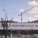 봉산인력 네이버블로그