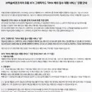 (주)비젼유통 네이버블로그