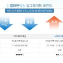 알라딘 스킨케어