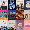 플랫폼 동맹 내용과 파급효과 예상, 빅히트-네이버-YG, 엔씨소프트-CJ , 글로벌 최고 컨텐츠 플랫폼을...