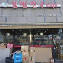 김밥천국두정