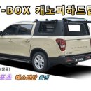 세진TM