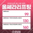 라마르의원 이미지