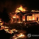 양양가옥