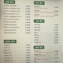 도리모치닭떡볶이 이미지