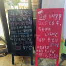 최군족발 이미지