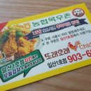 또래오래(호수점)