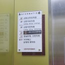 선린빌딩 이미지