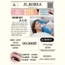 코리아엔제이 | [대구] 동성로 중앙로 통증 없는 에어젯 울쎄라 리프팅 관리 후기 추천 : '제이라인코리아'