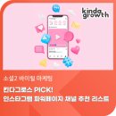 킨다그로스