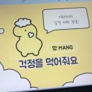 어른이보호구역 | DDP 쇼룸 무료전시 어른이보호구역 묵은감정 세탁하기