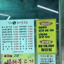 24시전주명가콩나물국밥(태백점) | [강원도/태백] 황지자유시장 아침식사 해장국 맛집 24시전주명가콩나물국밥 후기
