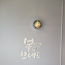 봉브레드
