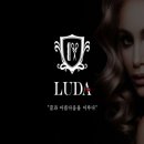 루다헤어 이미지