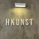 쿤스트헤어(KUNST HAIR)