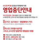 카페PC방 이미지