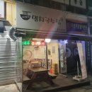 멸치국수집 이미지