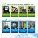 새라돈가스 | 에코파파 새집증후군 반디신사의 광명 센트럴 아이파크 아파트 새집증후군 시공후 결과 보기