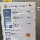 선샤인 동물병원 이미지