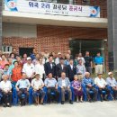 위곡2리 마을회관 이미지