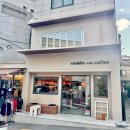 커들위드커피 | 공덕역조용한카페 '커들위드커피' / 스터디 하기 좋은 카페