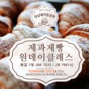 현클래스학원