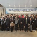 국립안동대학교산학협력단