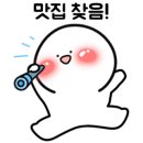 정성을다한갈비찜문덕점 이미지
