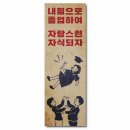 비둘기영어학당
