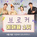 유수경헤어 | 220608 아이유 영화 '브로커' 개봉 기념 새 인터뷰 내용 모음/고화질 화보 사진 (배우 이지은의 이야기)