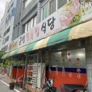 금성정육점 - 남구 대공원입구로21번길 66 | 금성정육점