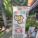 비엔디베이커리산본 이미지