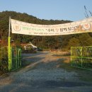 윤옥농장 이미지