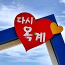 금진해수욕장 네이버블로그