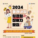 내일엔목포 이미지