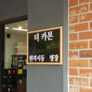 호전카센타 이미지