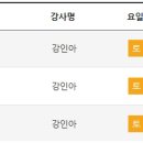 하빈지구 체육시설 이미지