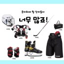 [서울/노원] 하이키 성인 취미 아이스하키 클럽:: 안녕,하키 Hikey 아이스하키 클럽 (동천재활체육센터)