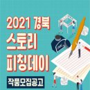 데이스토리 네이버블로그