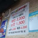 88생고기정육식당 | 전주 아중리 맛집 계란찜 된장찌개 무한리필 돈우가생고기정육식당 방문 후기
