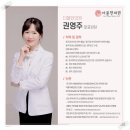 송도본한의원 이미지